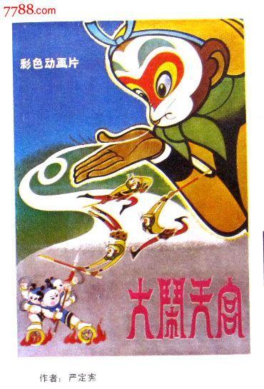 仿制克莱顿州立大学毕业证